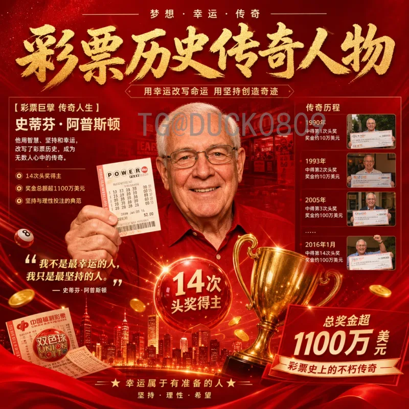 荷兰5比1瑞典：一场酣畅淋漓的胜利，却难掩出局之痛