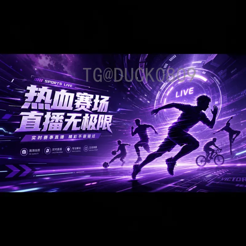 实时2026国际足联世界杯英格兰队赛程最新完整版与出线分析