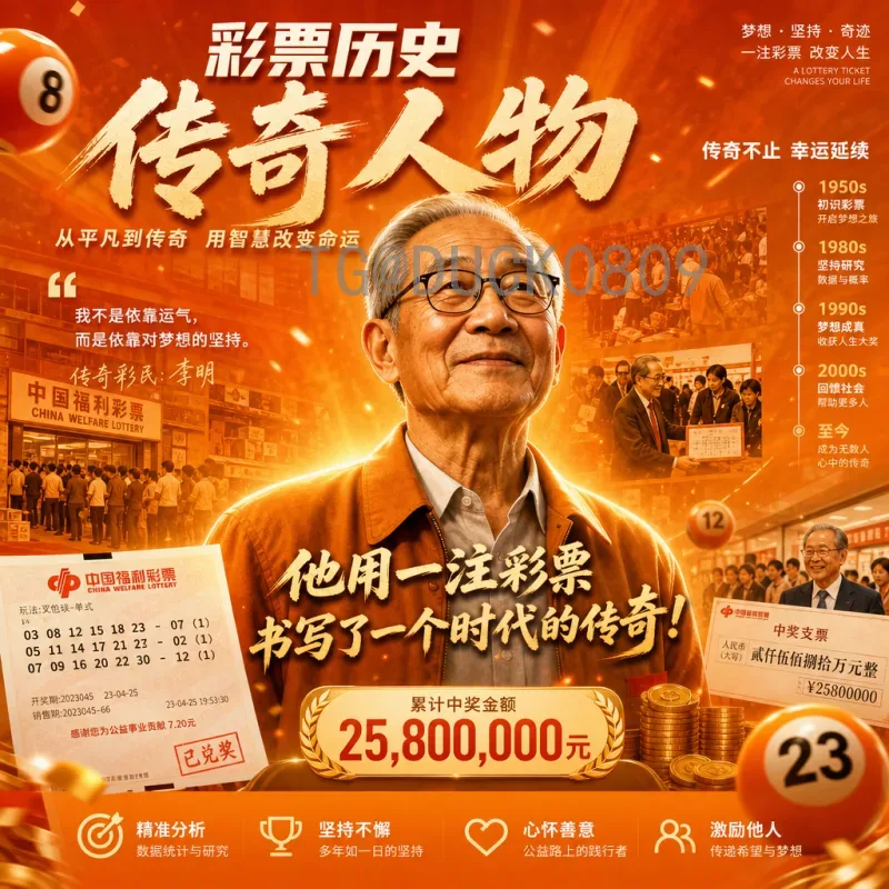 2026世界杯宣布：美加墨联合举办，48队赛制与全新格局引关注