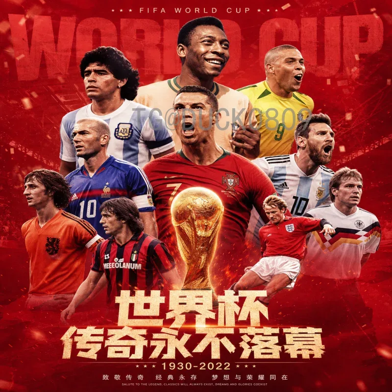畅享国际足联世界杯在线直播高清体验：全程赛事不遗漏