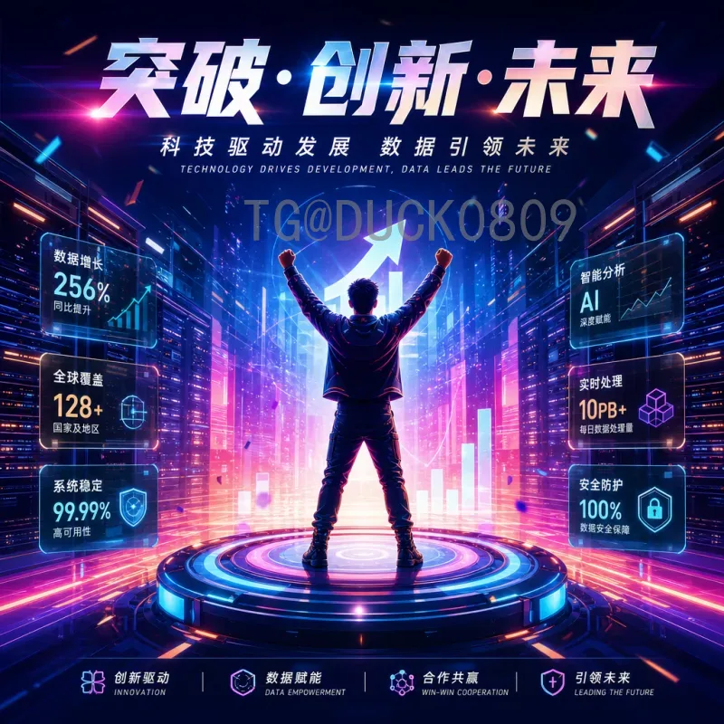 耐克2026世界杯战略布局：创新科技与足球文化的全新融合